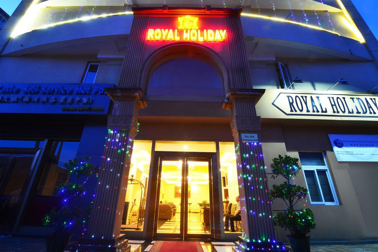 Royal Holiday Hotel Rangun Zewnętrze zdjęcie